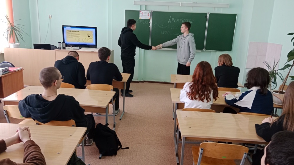 10 класс: в рамках недели проведен Всероссийский тематический урок-беседа &amp;quot;Финансовая безопасность&amp;quot;.