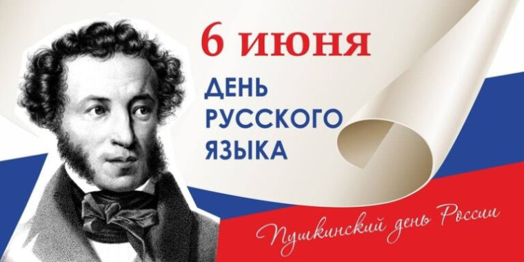 Видеоролик «15 фактов о русском языке» в доступной форме, рассказывающий об удивительных особенностях русского языка, его истории и современном развитии.