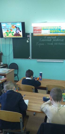 Конспект урока по функциональной грамотности.